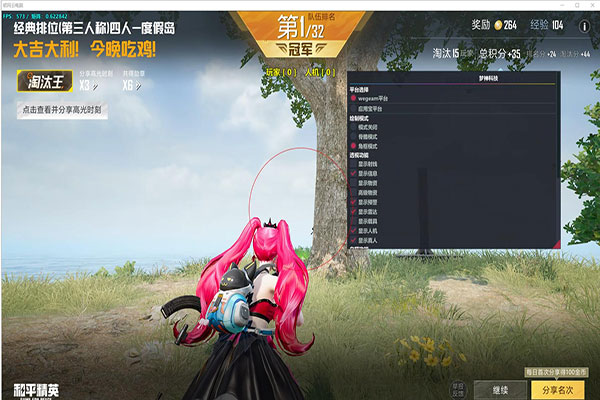 CF夏日透视透视自瞄效果